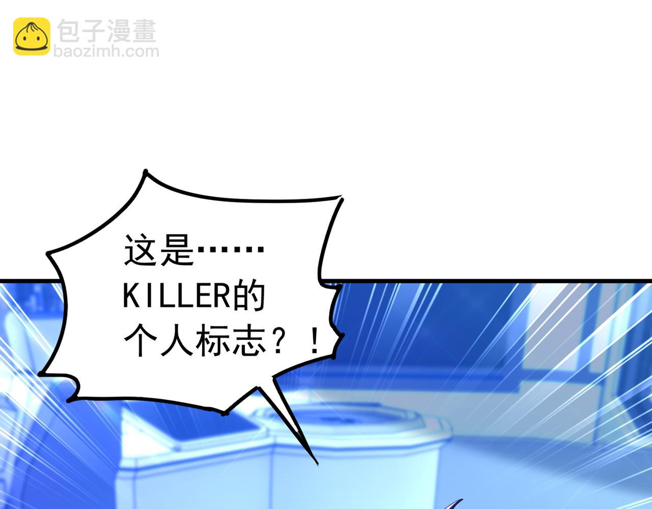 🍲重生空间：大小姐不好惹 第269话 爸爸，你太厉害了！ 第33页