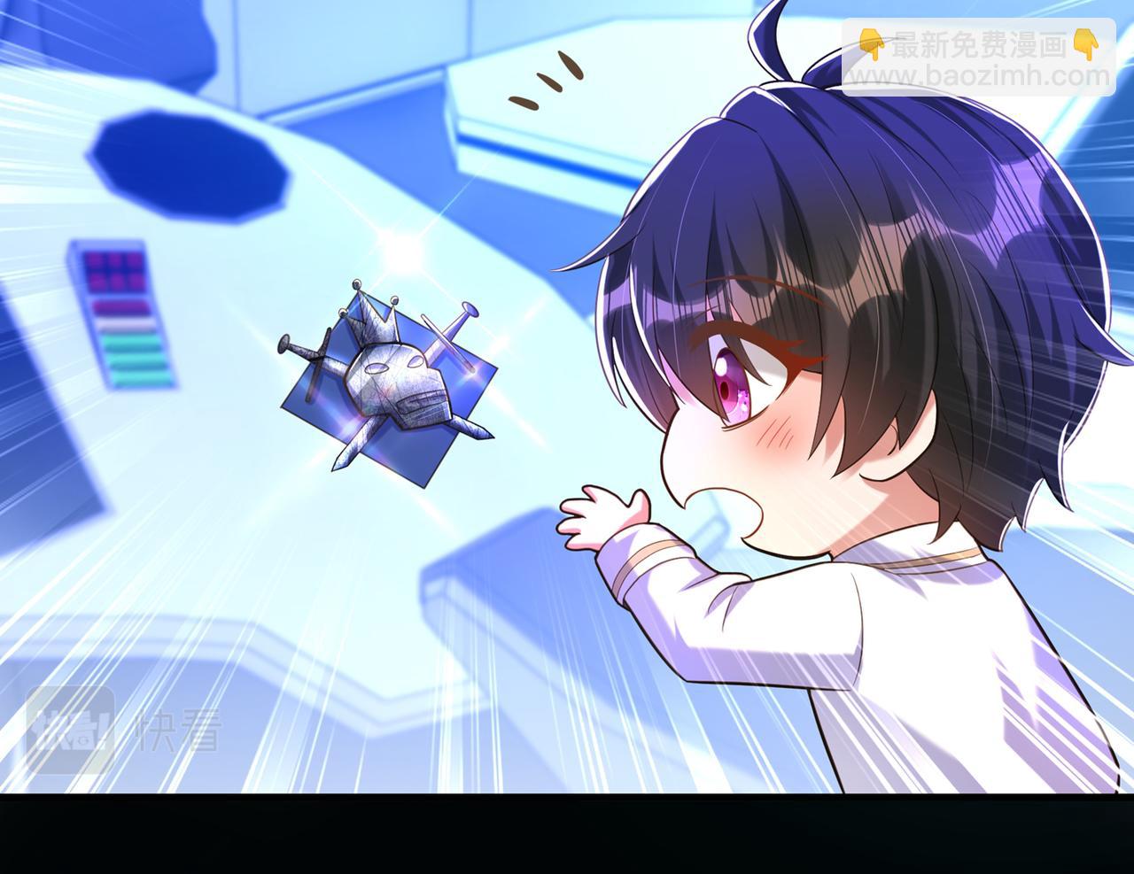 🍲重生空间：大小姐不好惹 第269话 爸爸，你太厉害了！ 第34页