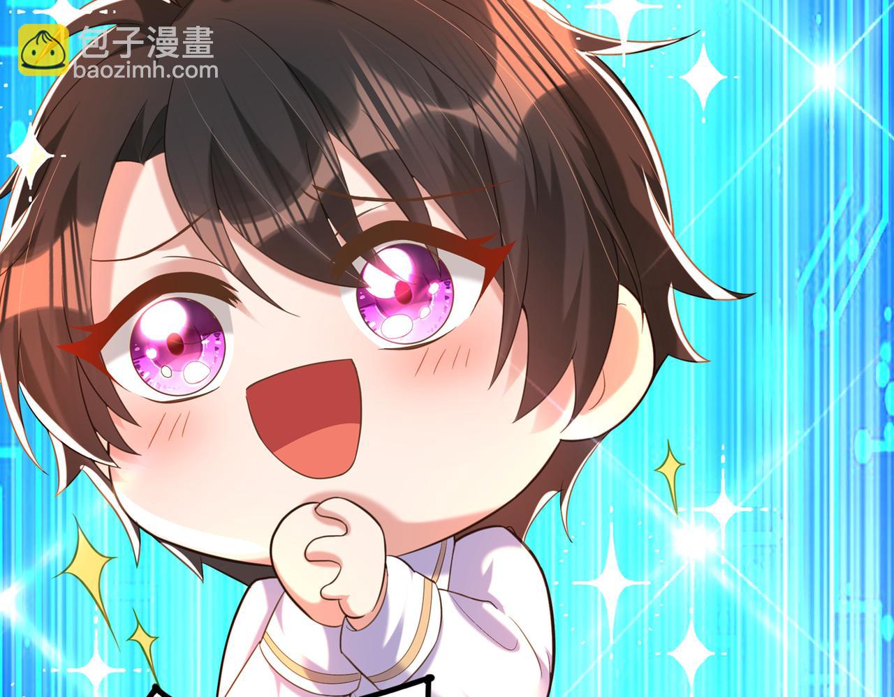 🍲重生空间：大小姐不好惹 第269话 爸爸，你太厉害了！ 第39页