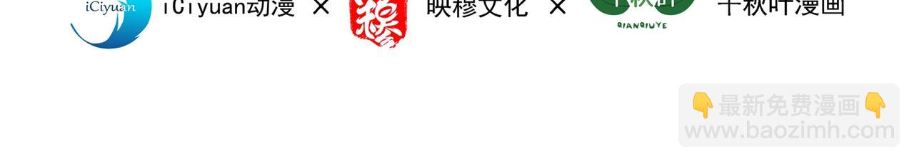 🍲重生空间：大小姐不好惹 第269话 爸爸，你太厉害了！ 第4页