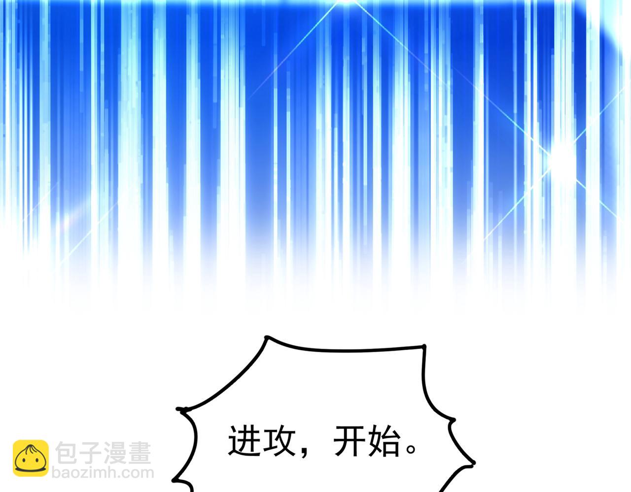 🍲重生空间：大小姐不好惹 第269话 爸爸，你太厉害了！ 第50页