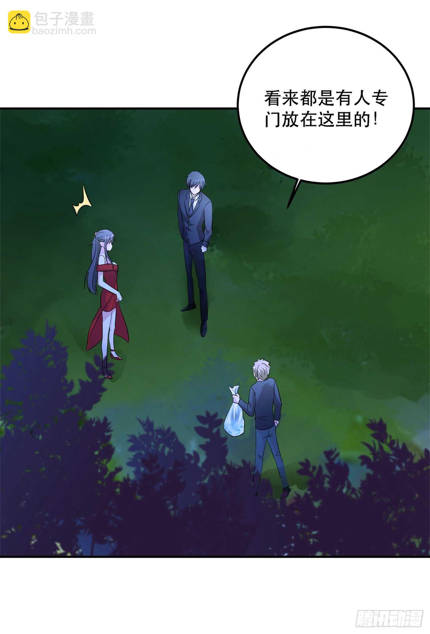 🍲重生空间：大小姐不好惹 第27话 以血还血，以恶制恶！ 第12页