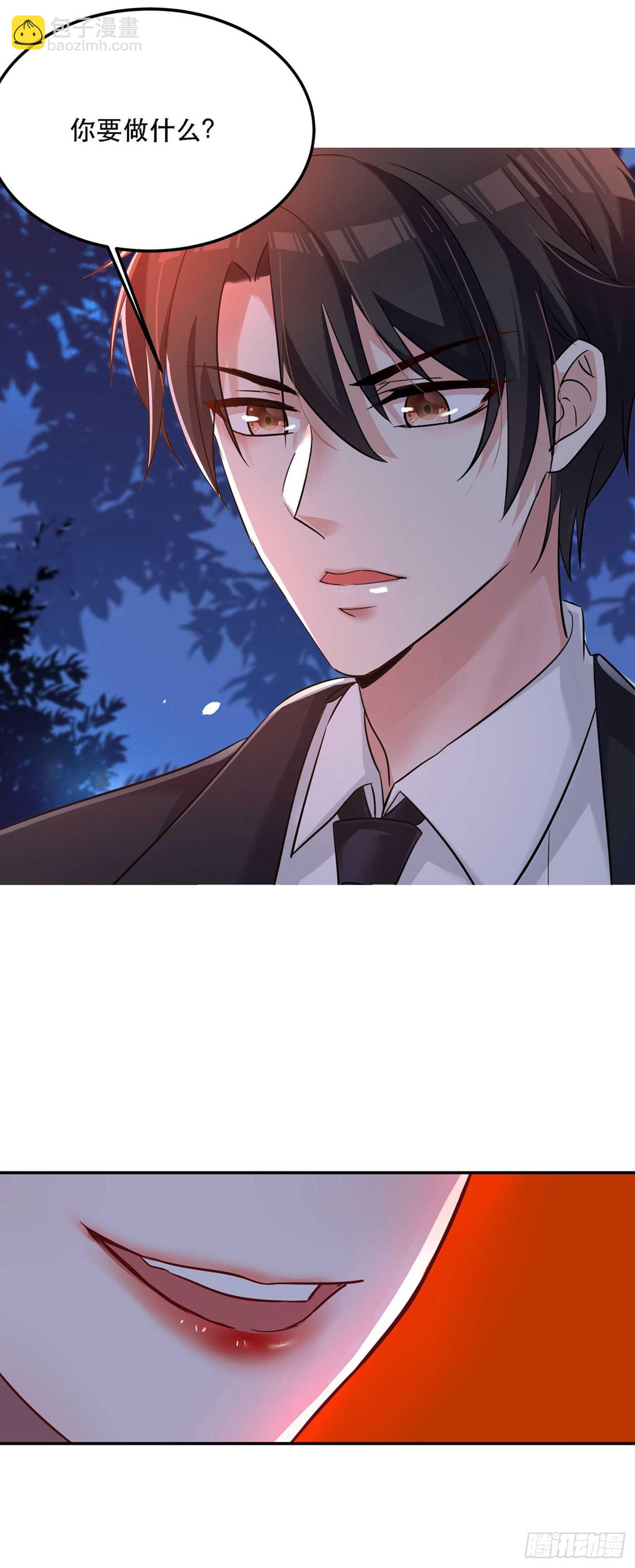 🍲重生空间：大小姐不好惹 第27话 以血还血，以恶制恶！ 第16页