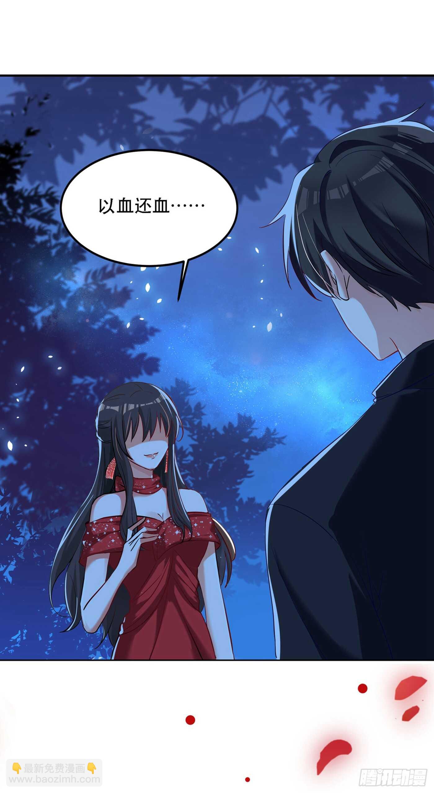 🍲重生空间：大小姐不好惹 第27话 以血还血，以恶制恶！ 第17页