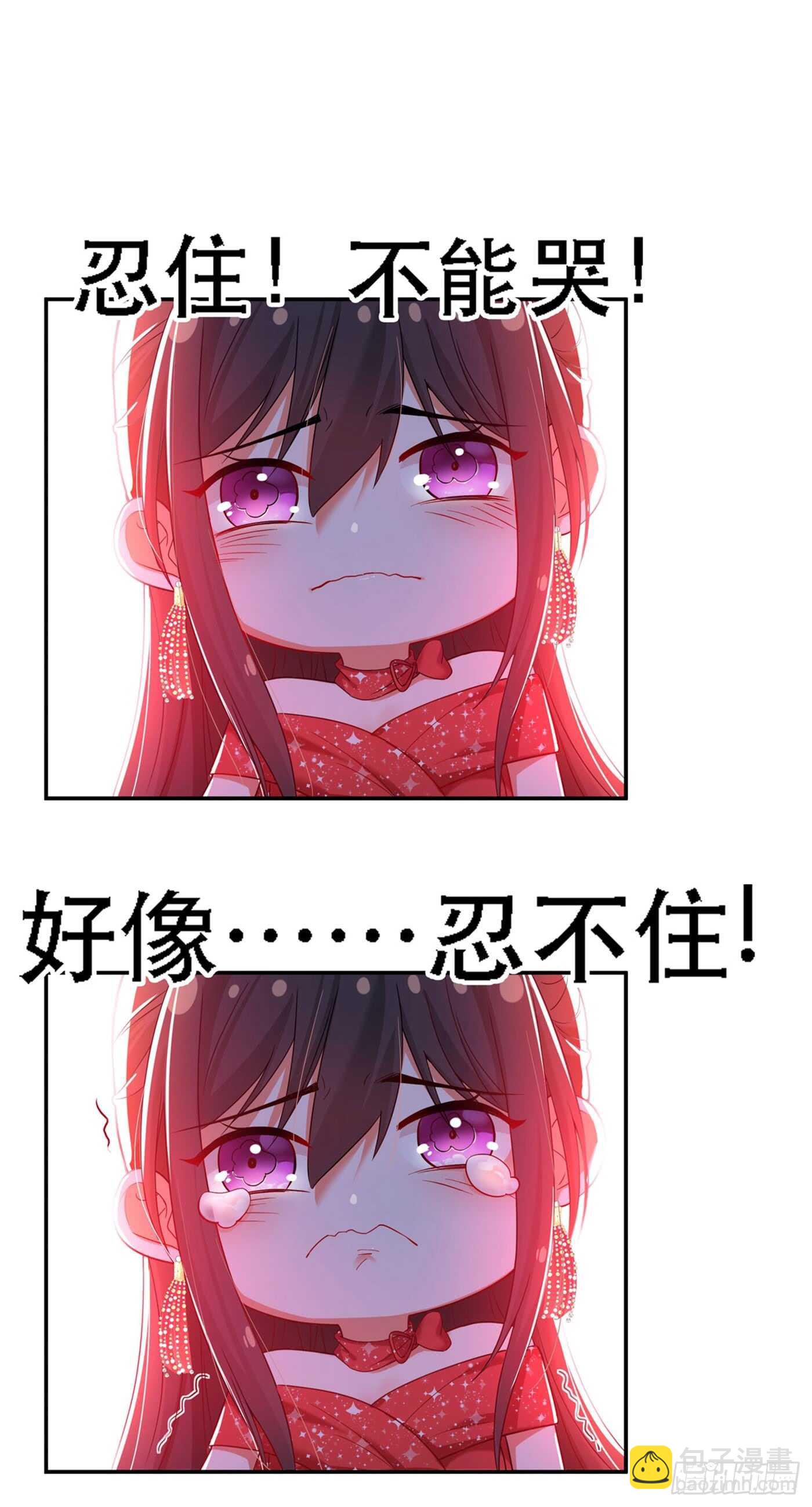 🍲重生空间：大小姐不好惹 第27话 以血还血，以恶制恶！ 第2页