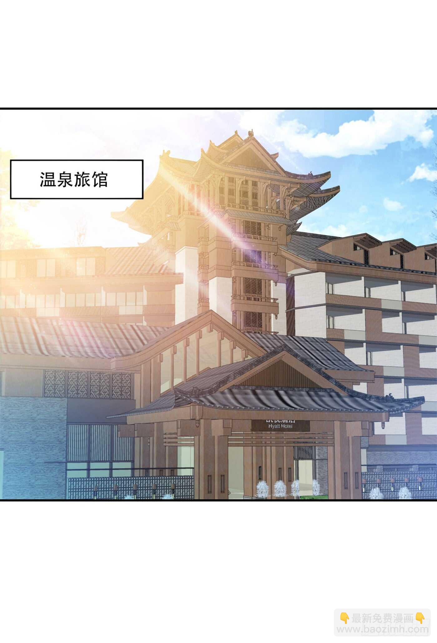 🍲重生空间：大小姐不好惹 第27话 以血还血，以恶制恶！ 第20页
