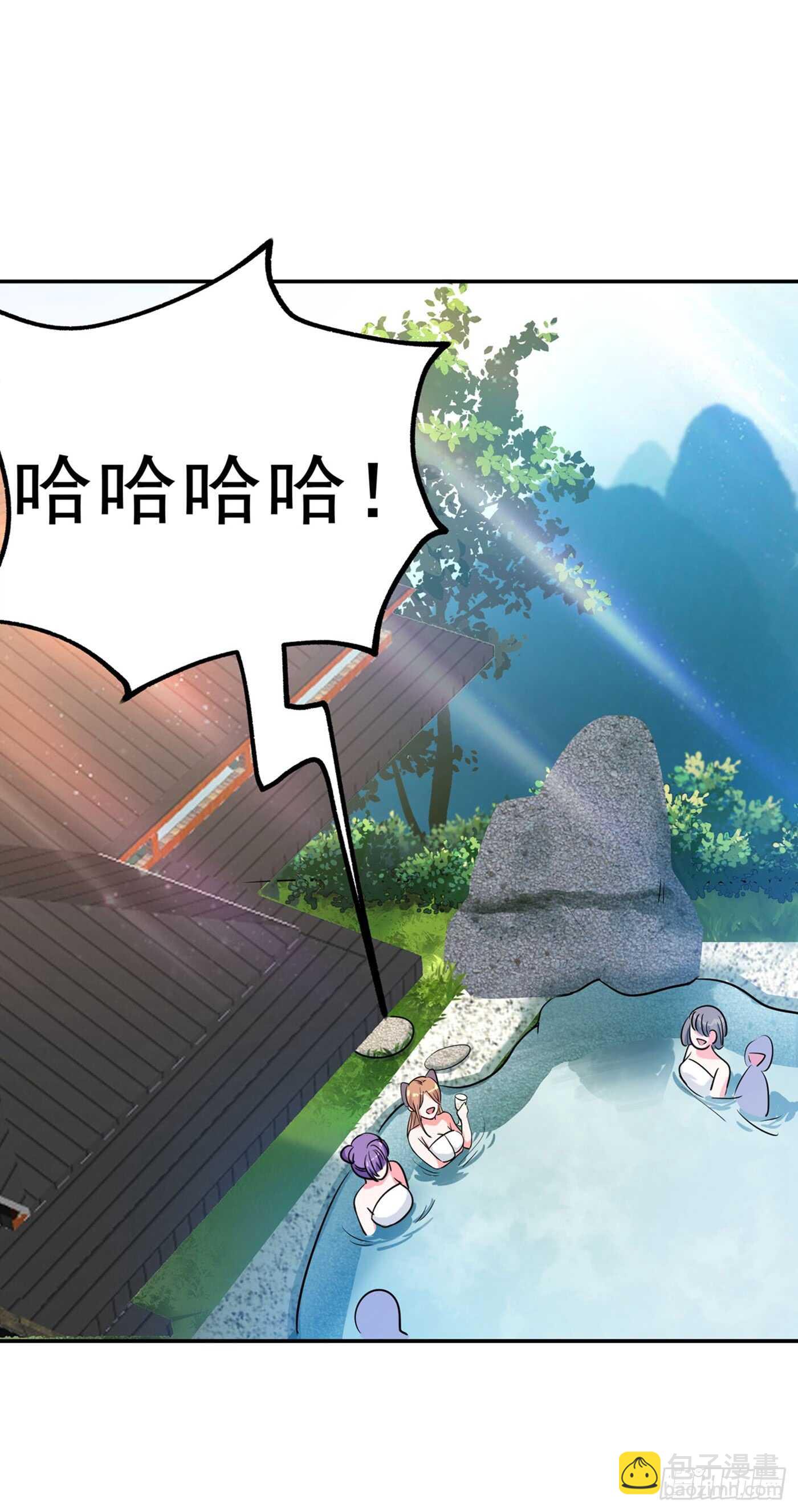 🍲重生空间：大小姐不好惹 第27话 以血还血，以恶制恶！ 第21页