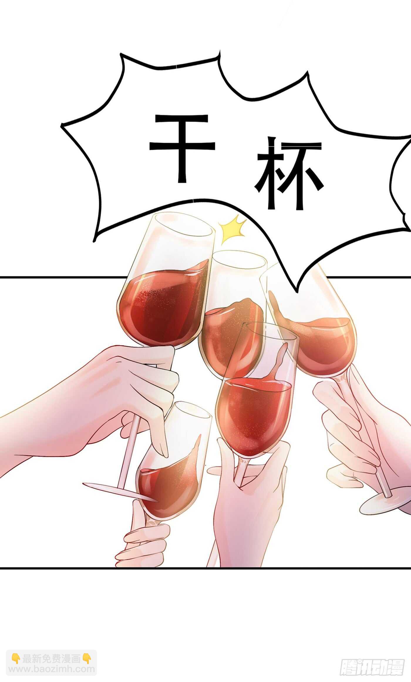 🍲重生空间：大小姐不好惹 第27话 以血还血，以恶制恶！ 第29页