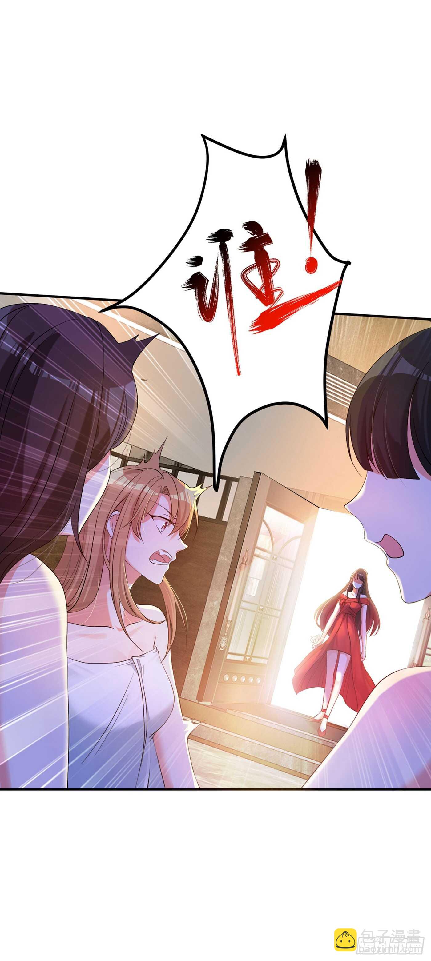 🍲重生空间：大小姐不好惹 第27话 以血还血，以恶制恶！ 第31页