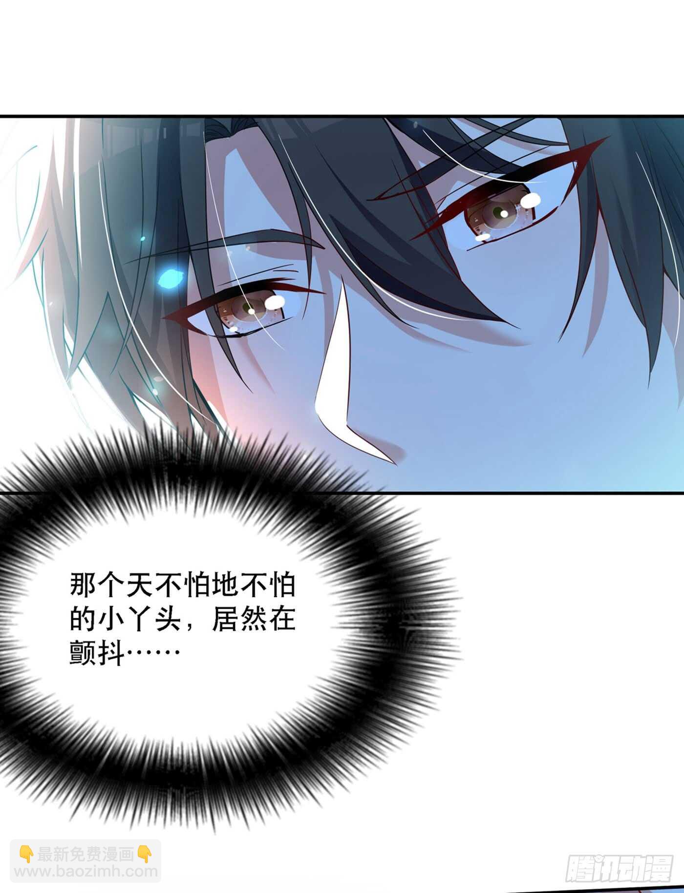 🍲重生空间：大小姐不好惹 第27话 以血还血，以恶制恶！ 第6页