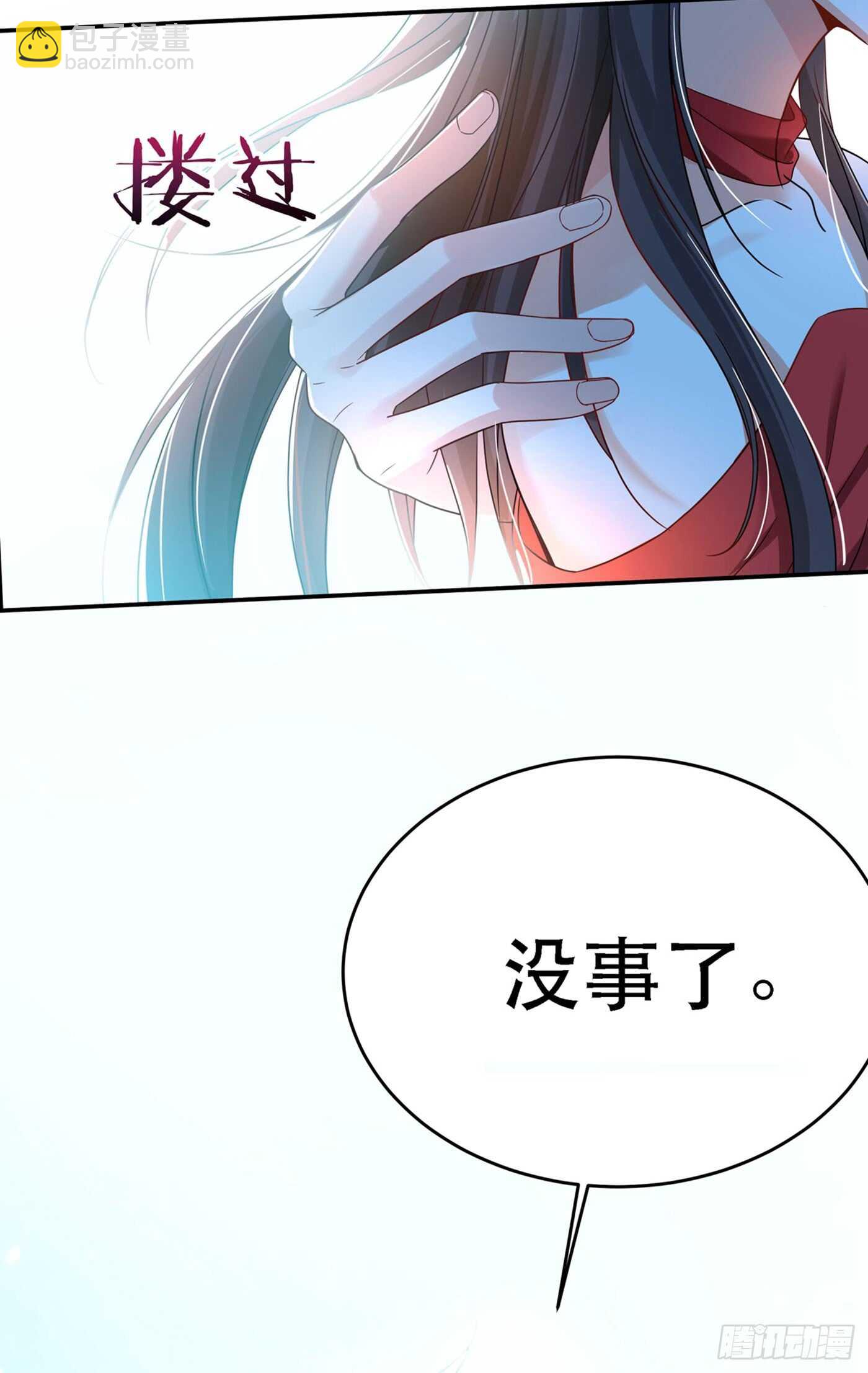 🍲重生空间：大小姐不好惹 第27话 以血还血，以恶制恶！ 第7页