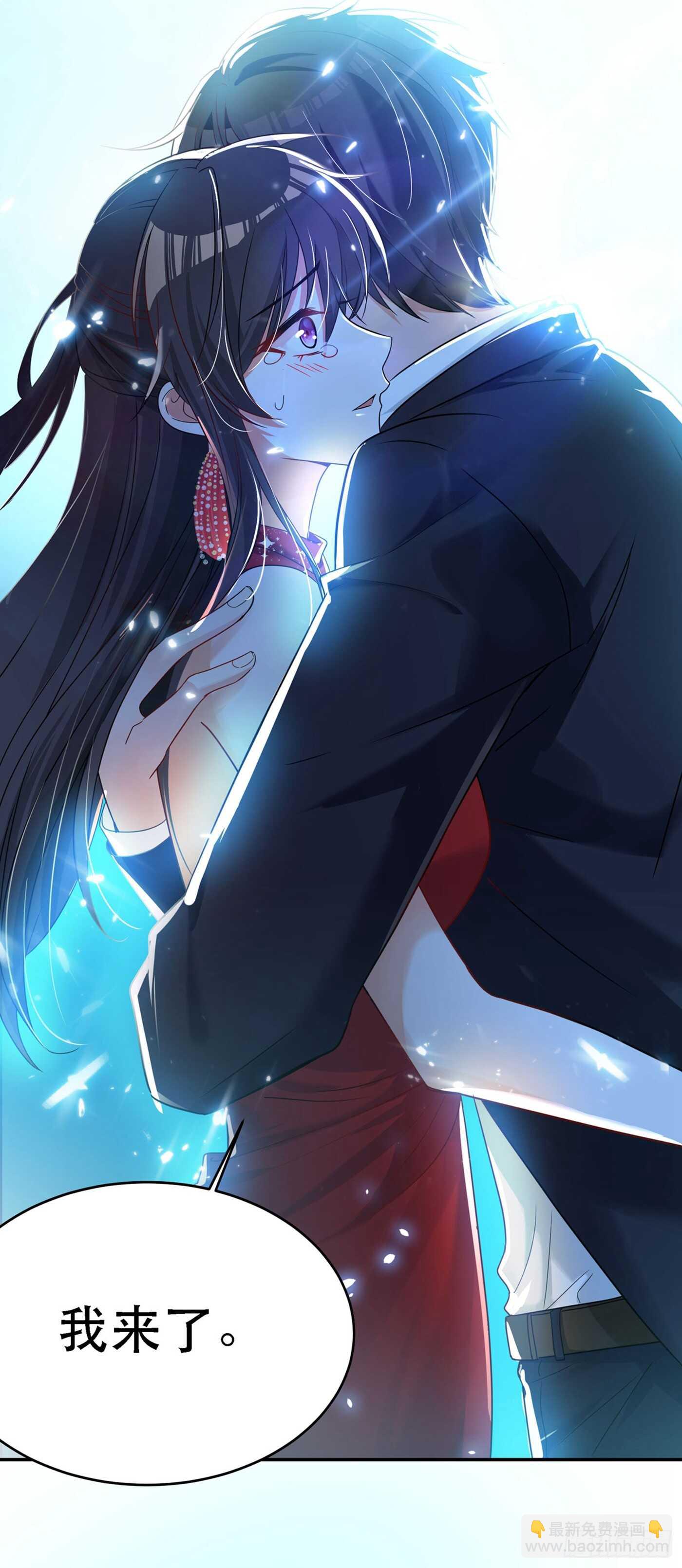 🍲重生空间：大小姐不好惹 第27话 以血还血，以恶制恶！ 第8页
