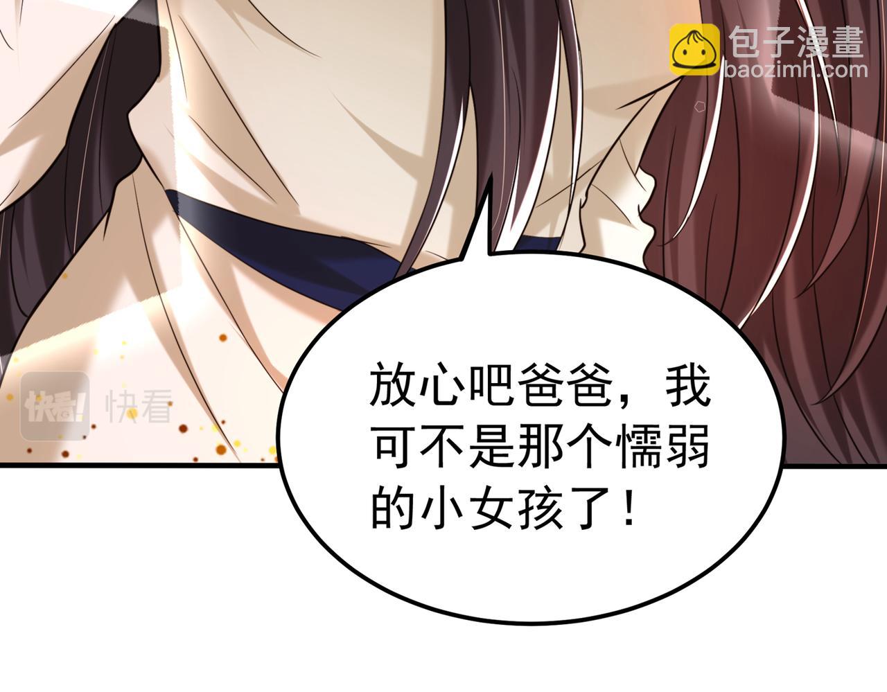 🍲重生空间：大小姐不好惹 第271话 什么？李先生过世了 第11页