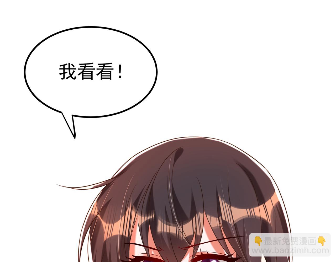 🍲重生空间：大小姐不好惹 第271话 什么？李先生过世了 第19页