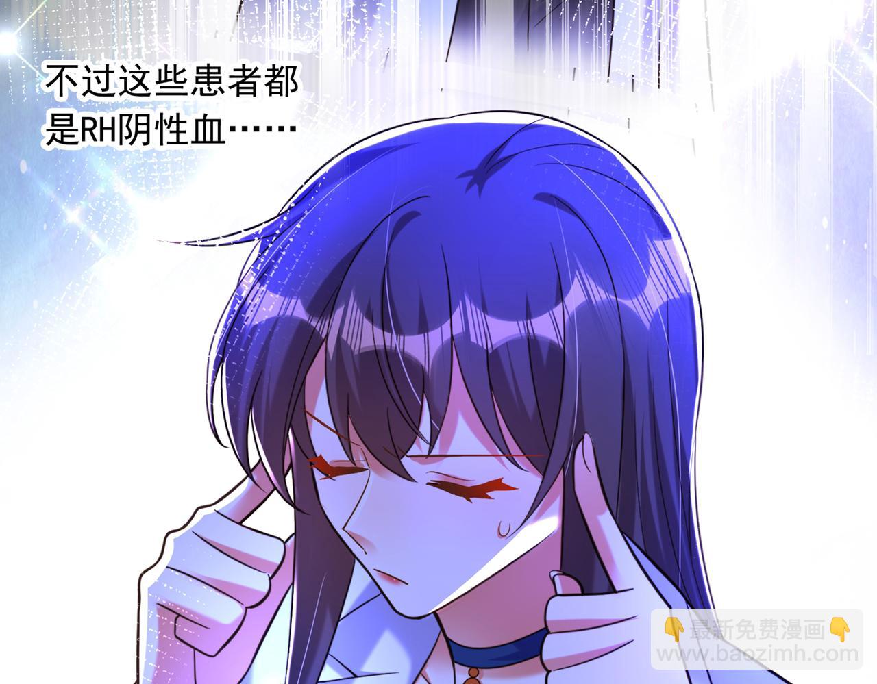 🍲重生空间：大小姐不好惹 第271话 什么？李先生过世了 第37页