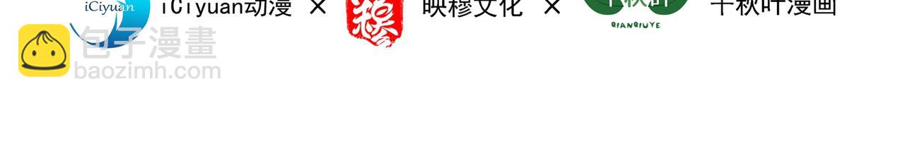🍲重生空间：大小姐不好惹 第271话 什么？李先生过世了 第4页