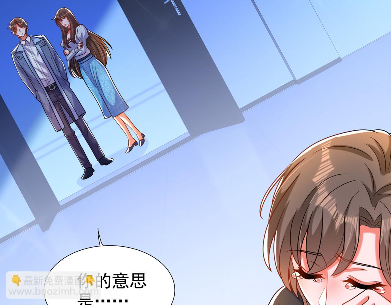 🍲重生空间：大小姐不好惹 第273话 我不想你冒险 第12页