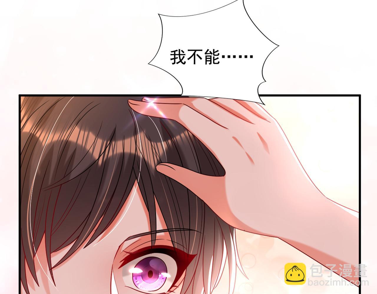 🍲重生空间：大小姐不好惹 第273话 我不想你冒险 第33页
