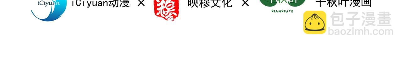 🍲重生空间：大小姐不好惹 第273话 我不想你冒险 第4页