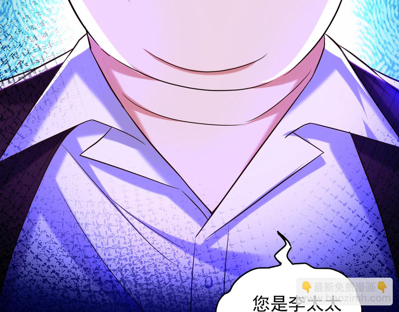 🍲重生空间：大小姐不好惹 第275话 你给我吃了什么！ 第13页