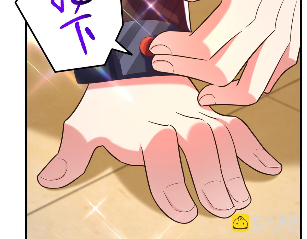 🍲重生空间：大小姐不好惹 第275话 你给我吃了什么！ 第20页