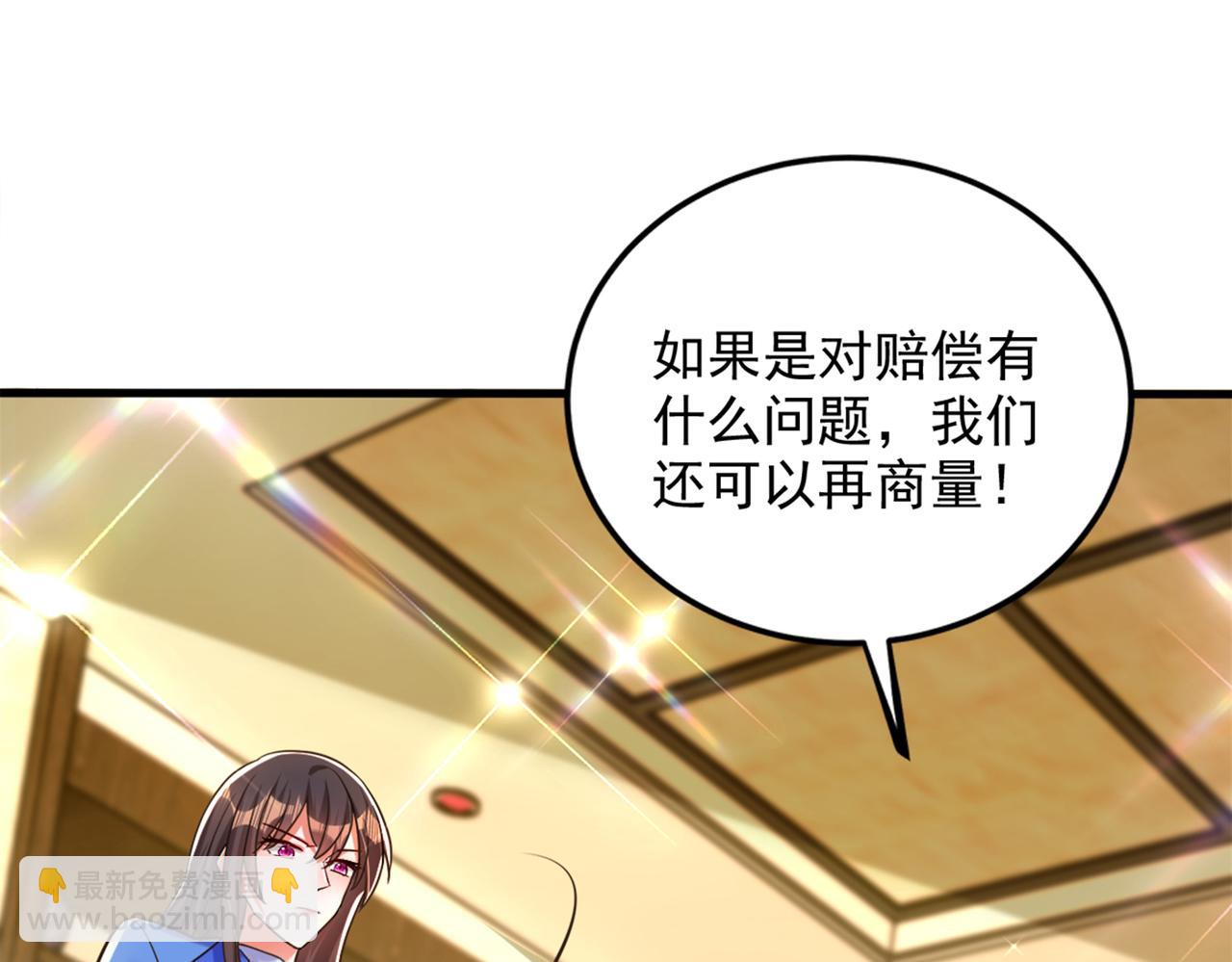 🍲重生空间：大小姐不好惹 第275话 你给我吃了什么！ 第22页