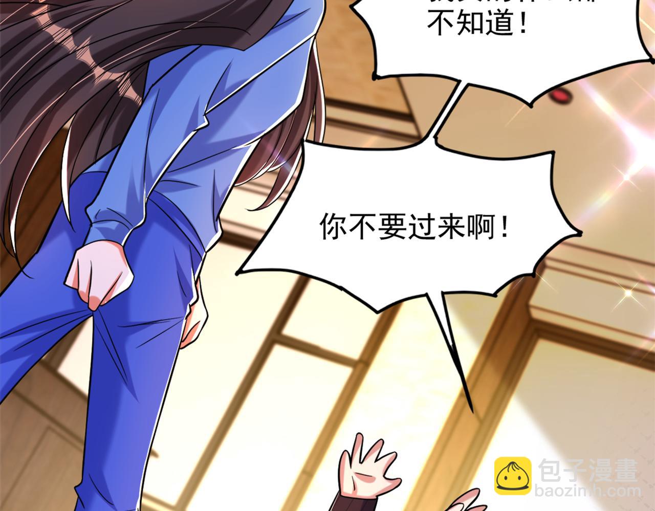 🍲重生空间：大小姐不好惹 第275话 你给我吃了什么！ 第30页
