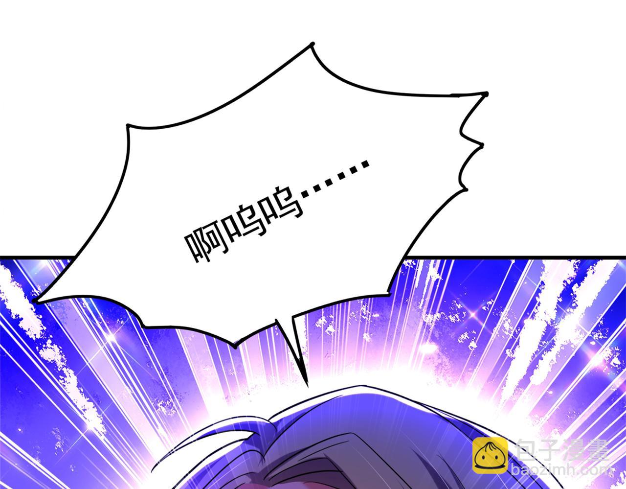 🍲重生空间：大小姐不好惹 第275话 你给我吃了什么！ 第33页