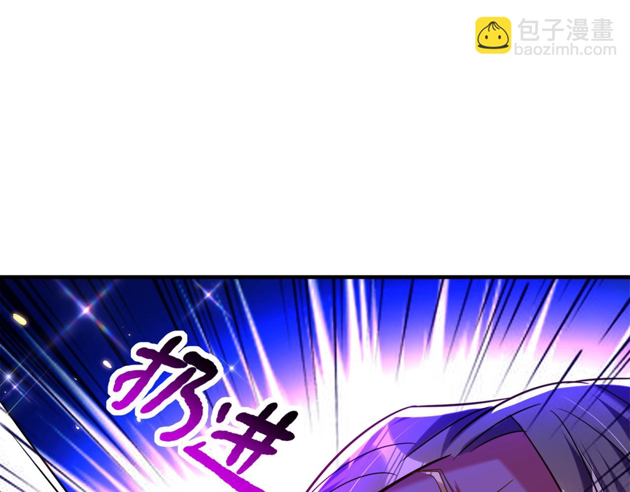 🍲重生空间：大小姐不好惹 第275话 你给我吃了什么！ 第39页