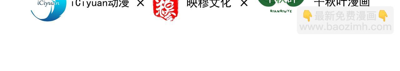 🍲重生空间：大小姐不好惹 第275话 你给我吃了什么！ 第4页