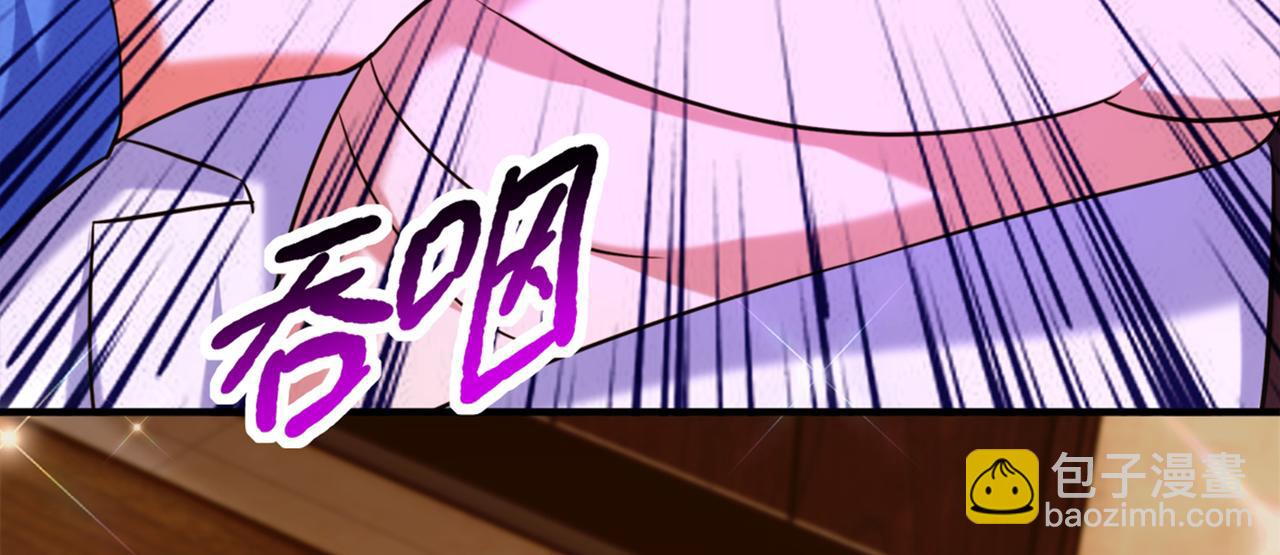 🍲重生空间：大小姐不好惹 第275话 你给我吃了什么！ 第41页