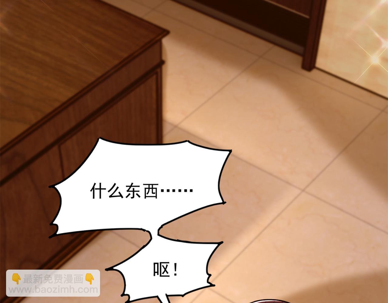 🍲重生空间：大小姐不好惹 第275话 你给我吃了什么！ 第42页