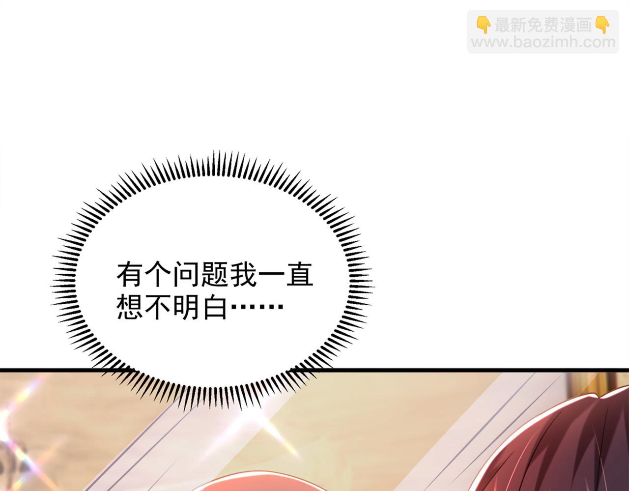 🍲重生空间：大小姐不好惹 第279话 我怎么又想他了 第12页