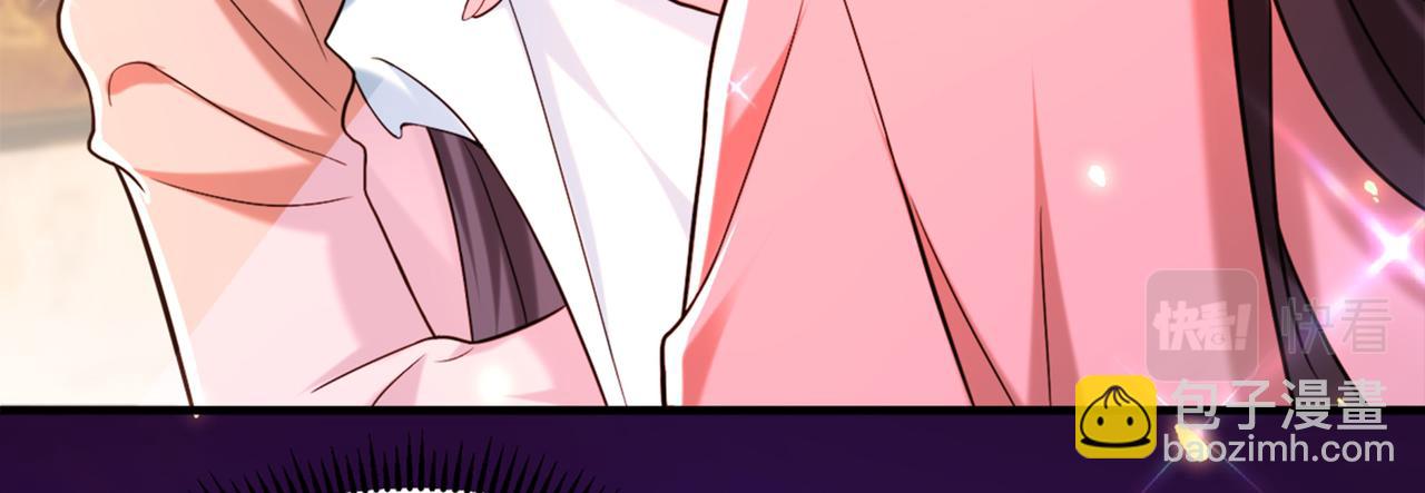 🍲重生空间：大小姐不好惹 第279话 我怎么又想他了 第14页