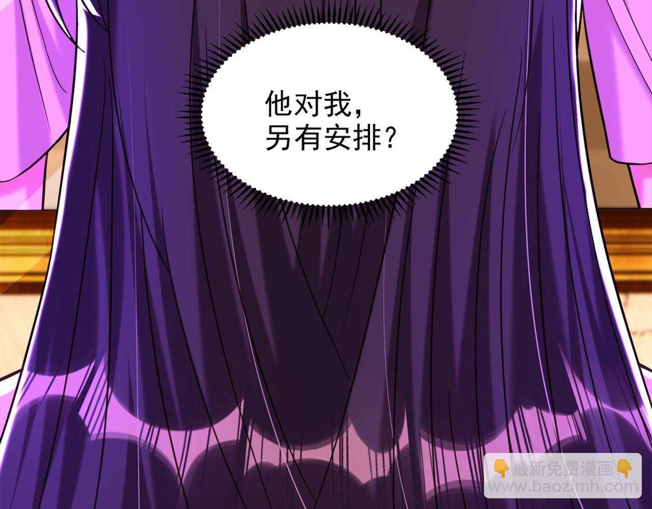 🍲重生空间：大小姐不好惹 第279话 我怎么又想他了 第24页