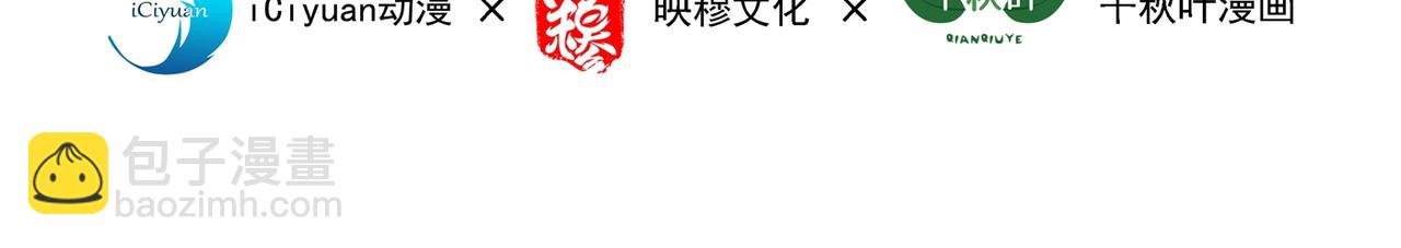 🍲重生空间：大小姐不好惹 第279话 我怎么又想他了 第4页