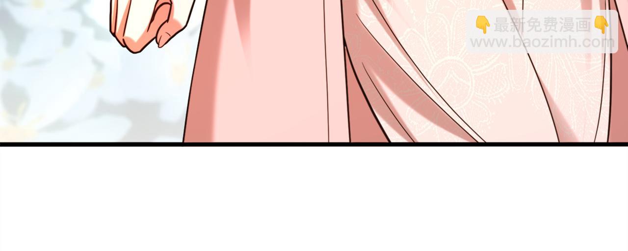 🍲重生空间：大小姐不好惹 第279话 我怎么又想他了 第42页
