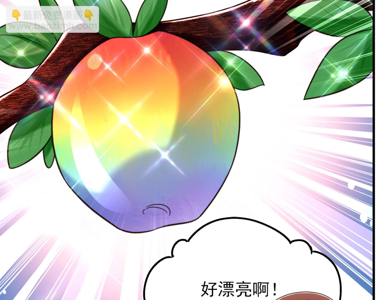 🍲重生空间：大小姐不好惹 第279话 我怎么又想他了 第50页