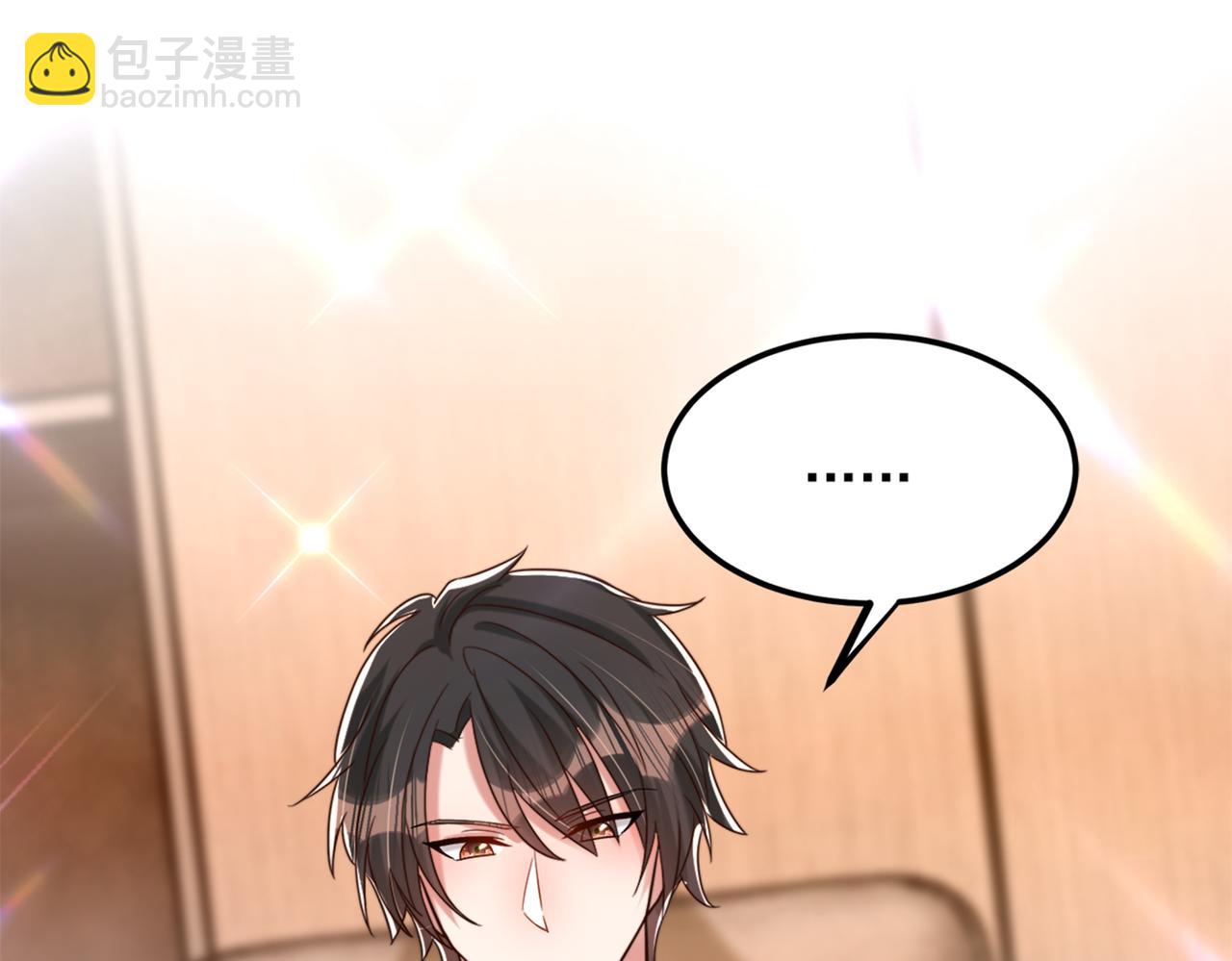 🍲重生空间：大小姐不好惹 第281话 羽寒出事？！ 第10页