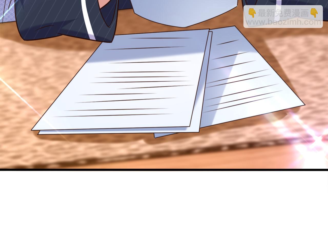 🍲重生空间：大小姐不好惹 第281话 羽寒出事？！ 第12页