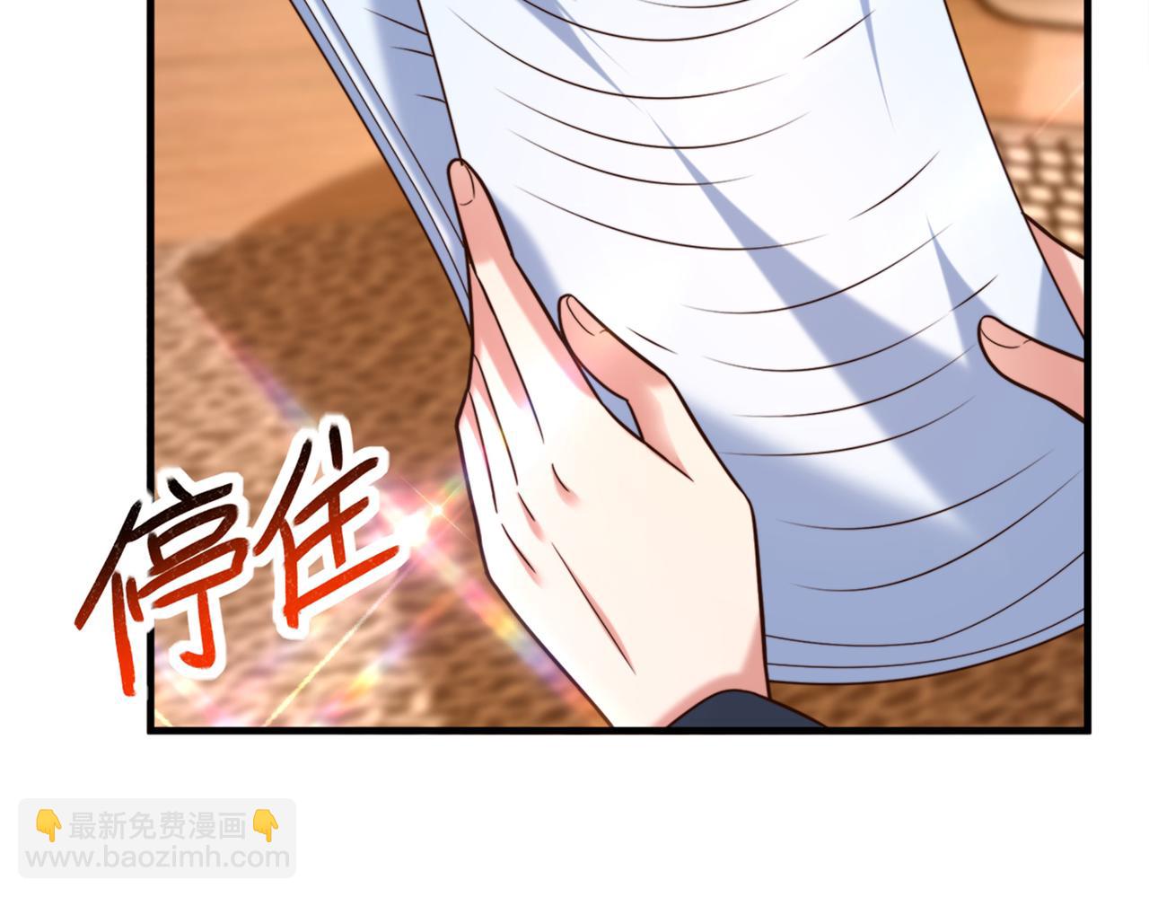 🍲重生空间：大小姐不好惹 第281话 羽寒出事？！ 第14页
