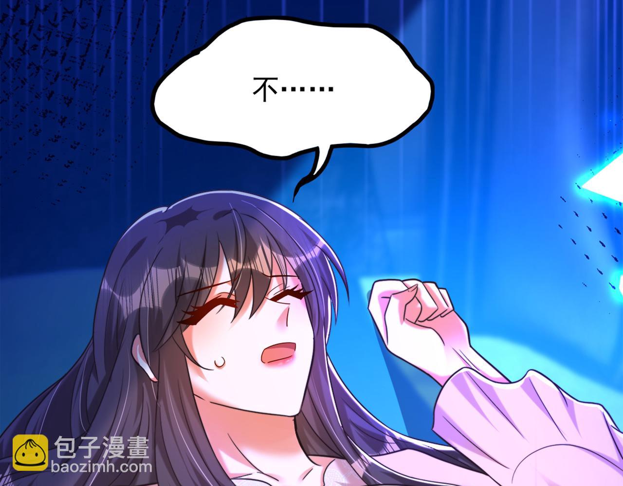 🍲重生空间：大小姐不好惹 第281话 羽寒出事？！ 第23页