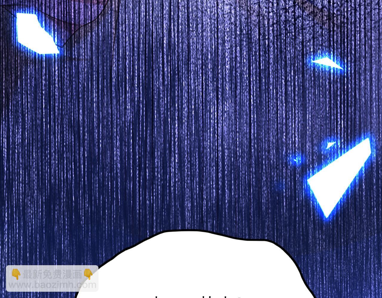 🍲重生空间：大小姐不好惹 第281话 羽寒出事？！ 第25页