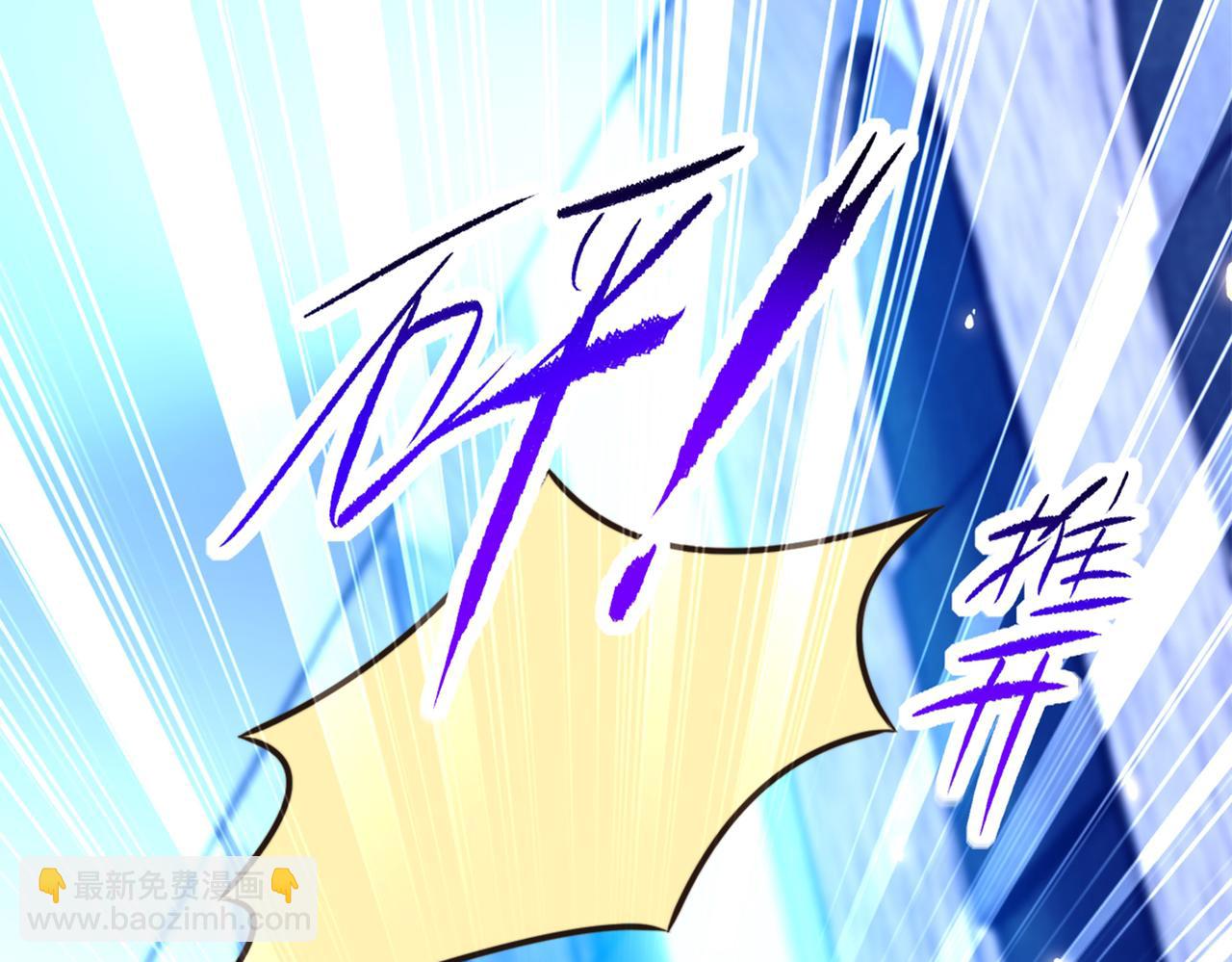 🍲重生空间：大小姐不好惹 第281话 羽寒出事？！ 第38页