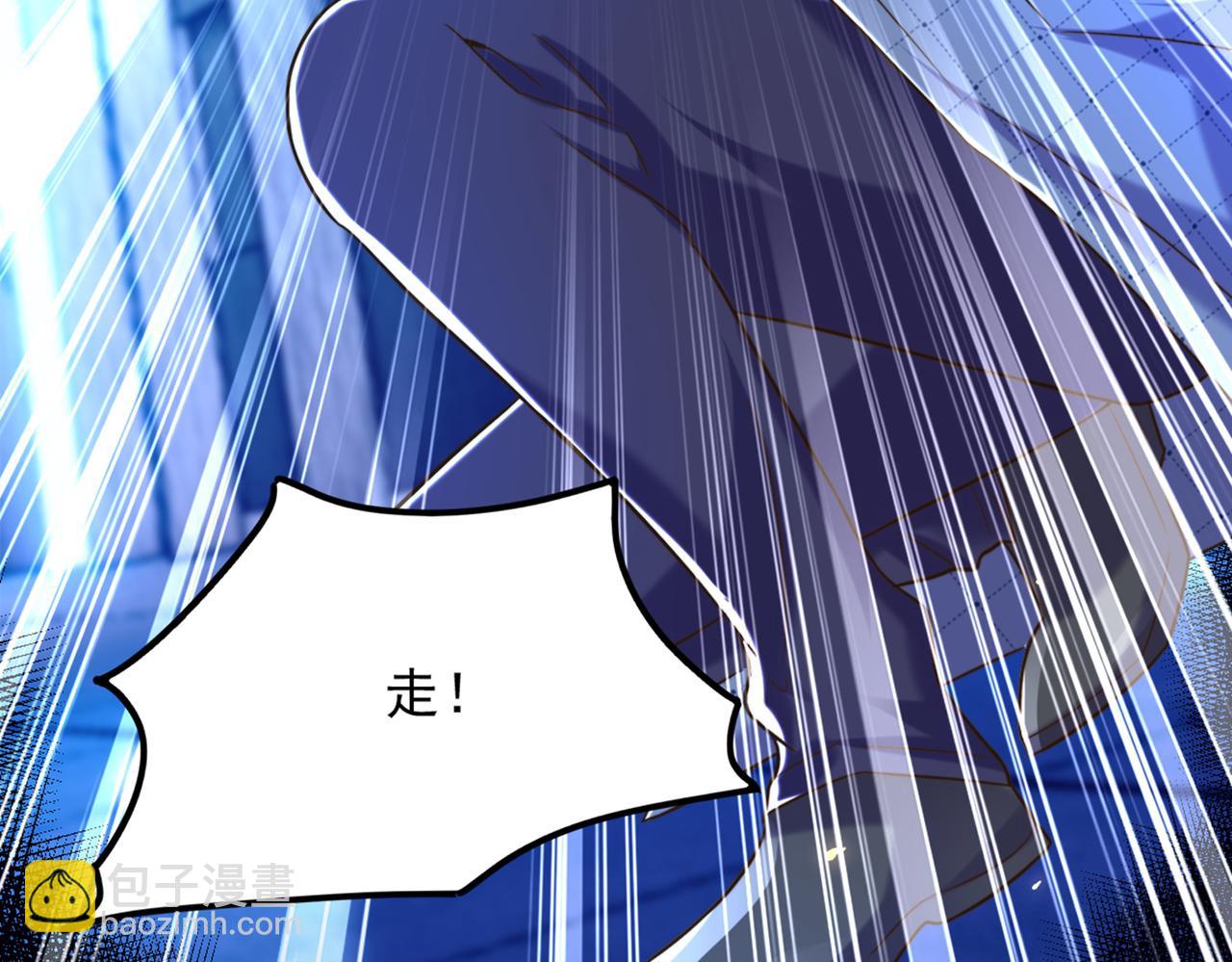 🍲重生空间：大小姐不好惹 第281话 羽寒出事？！ 第41页