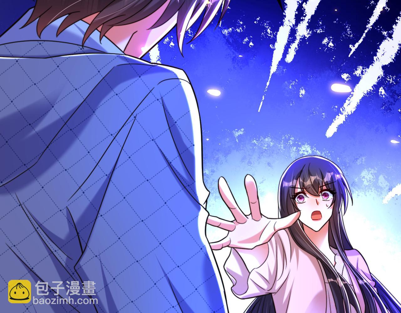🍲重生空间：大小姐不好惹 第281话 羽寒出事？！ 第47页