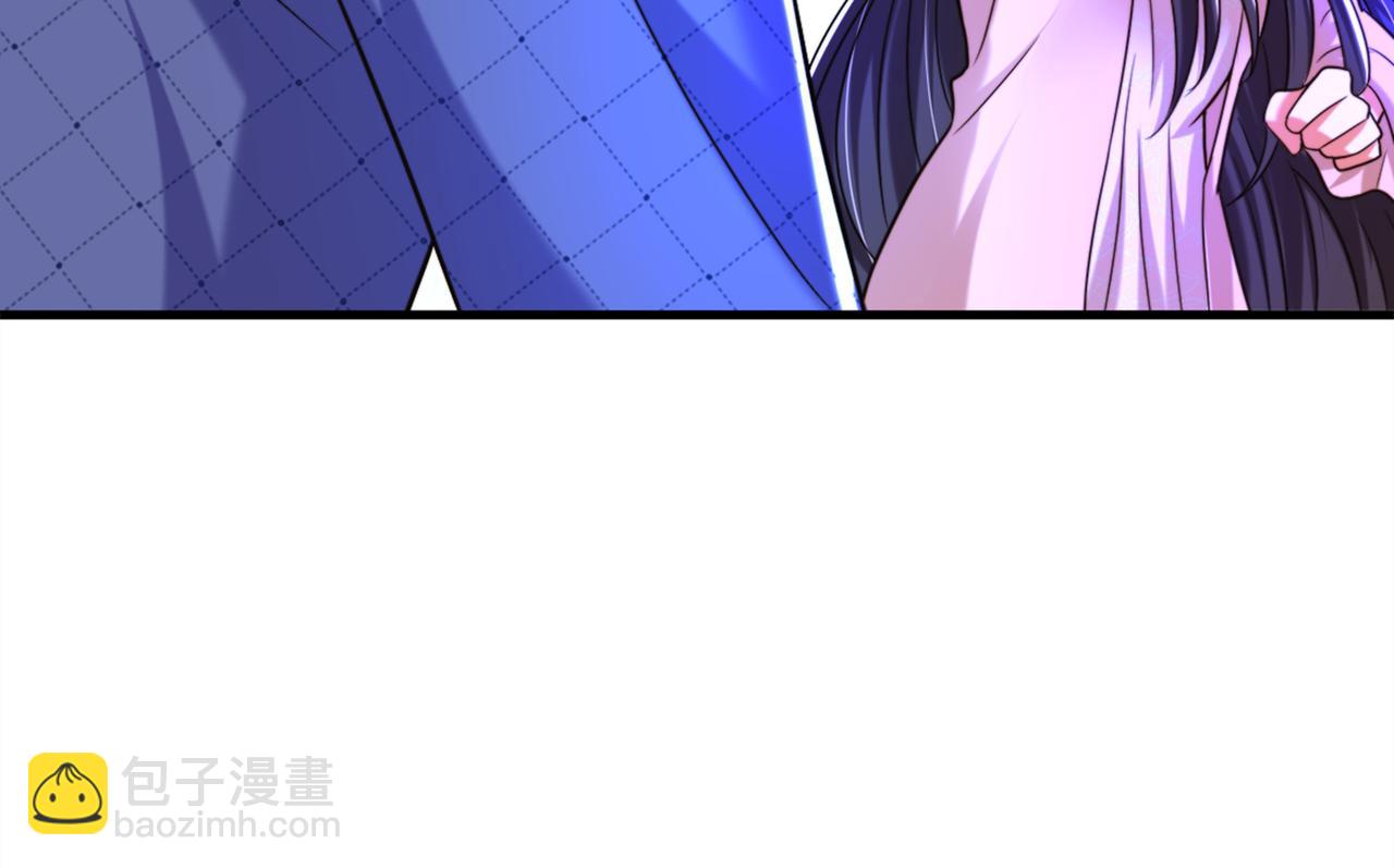 🍲重生空间：大小姐不好惹 第281话 羽寒出事？！ 第48页