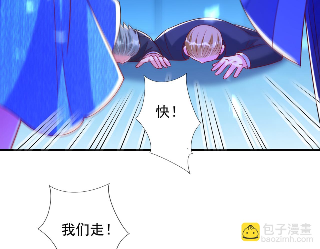 🍲重生空间：大小姐不好惹 第283话 素儿，我好想你 第12页