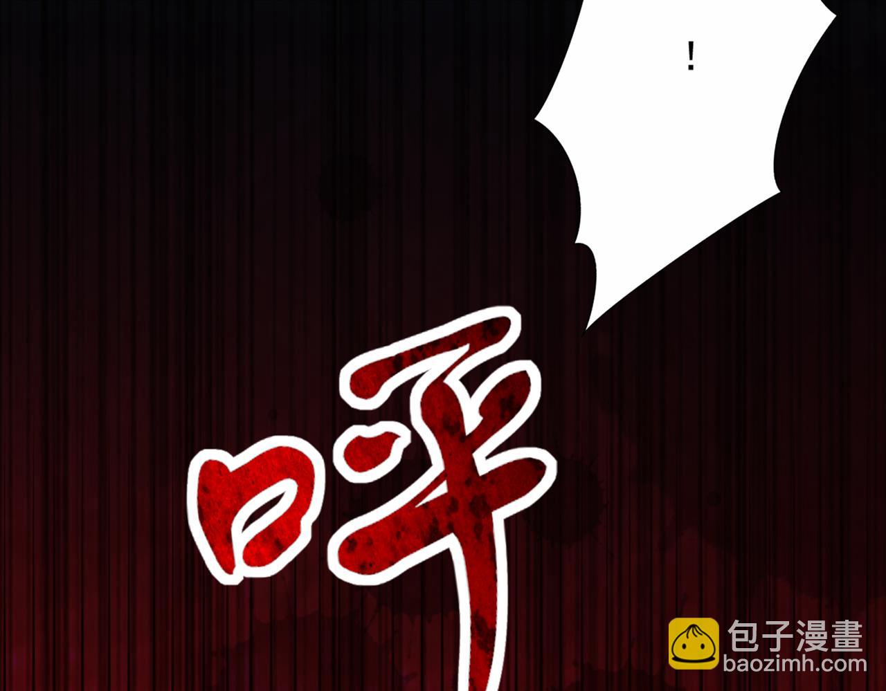 🍲重生空间：大小姐不好惹 第283话 素儿，我好想你 第22页