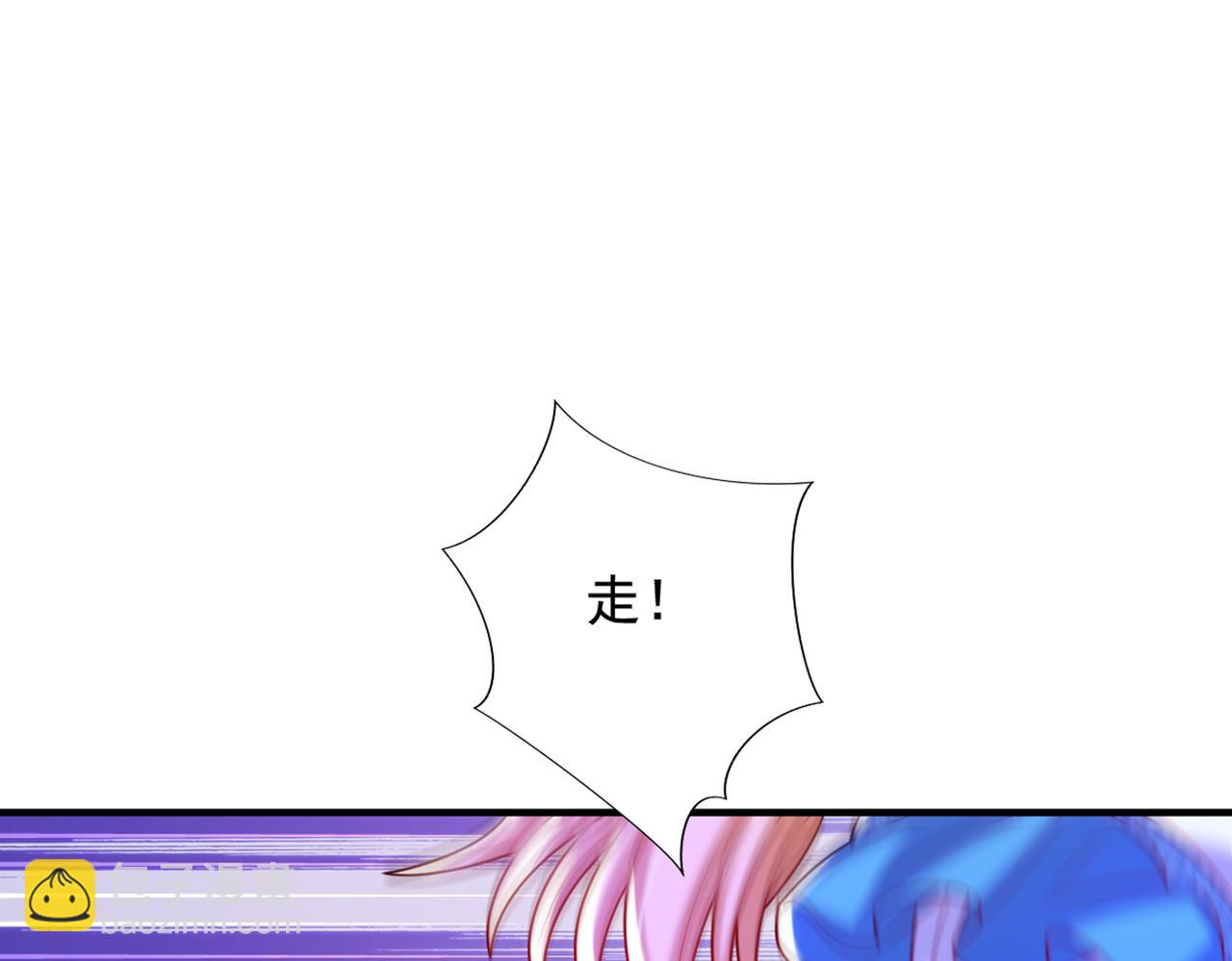 🍲重生空间：大小姐不好惹 第283话 素儿，我好想你 第29页